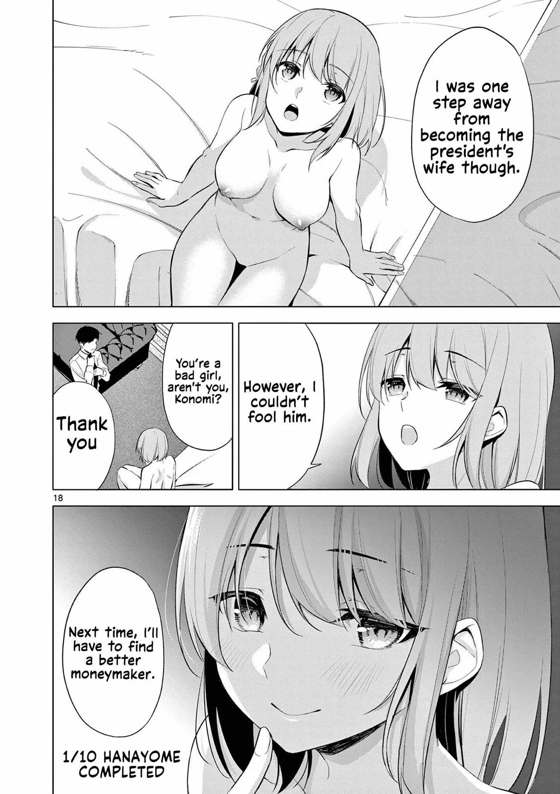 â…’ no Hanayome Chapter 59 page 18 - 