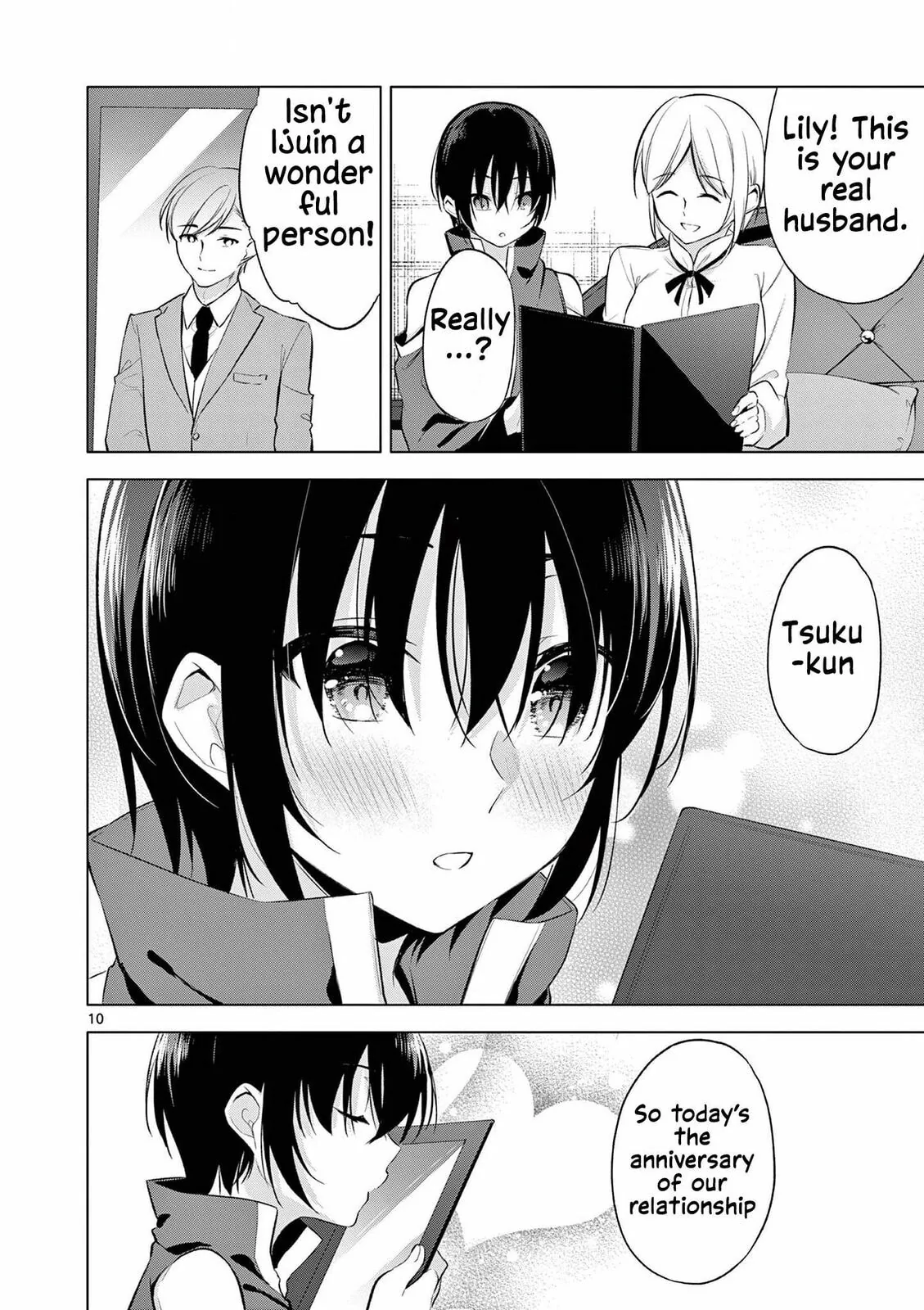 â…’ no Hanayome Chapter 59 page 10 - 