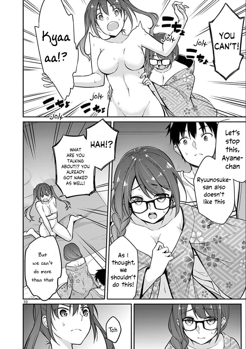 â…’ no Hanayome Chapter 6 page 11 - 