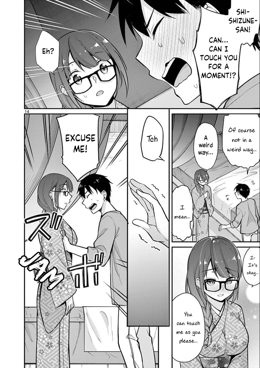 â…’ no Hanayome Chapter 6 page 15 - 