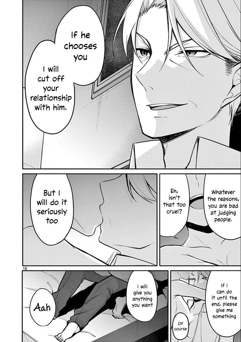 â…’ no Hanayome Chapter 6 page 19 - 