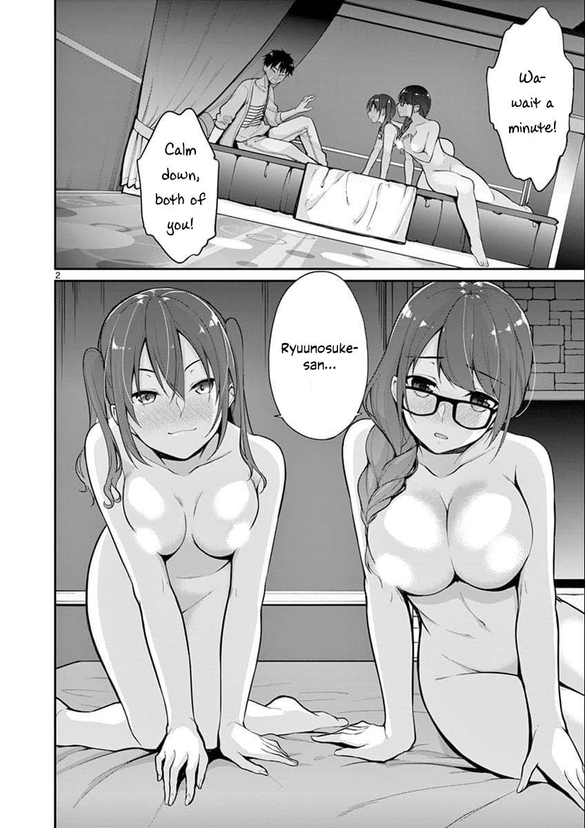 â…’ no Hanayome Chapter 6 page 3 - 