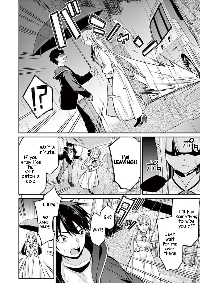 â…’ no Hanayome Chapter 7 page 13 - 