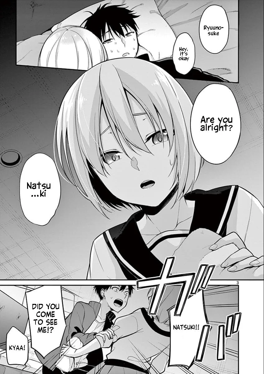 â…’ no Hanayome Chapter 7 page 4 - 
