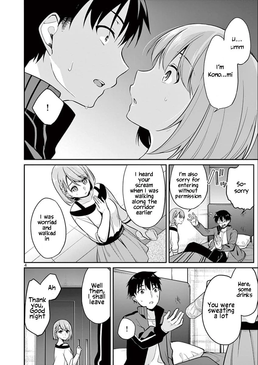 â…’ no Hanayome Chapter 7 page 5 - 