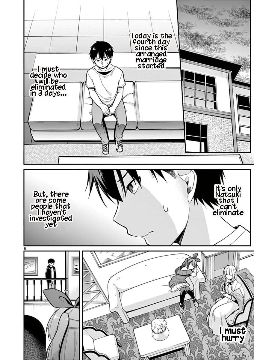 â…’ no Hanayome Chapter 7 page 7 - 