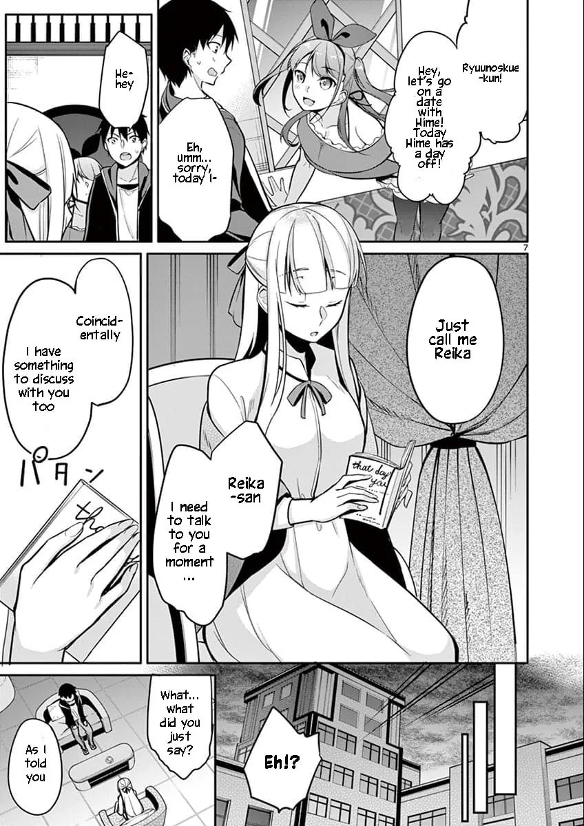â…’ no Hanayome Chapter 7 page 8 - 