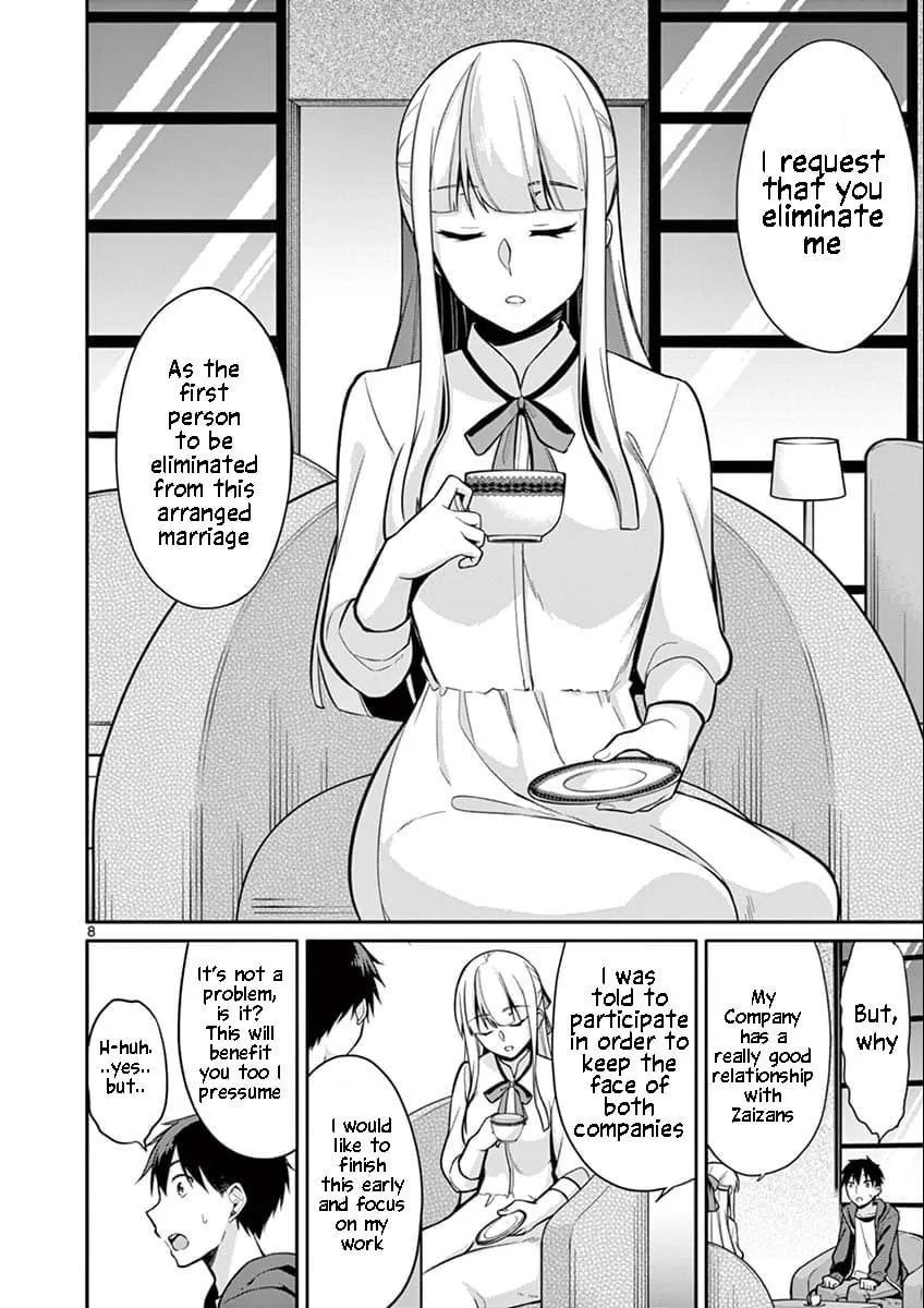 â…’ no Hanayome Chapter 7 page 9 - 