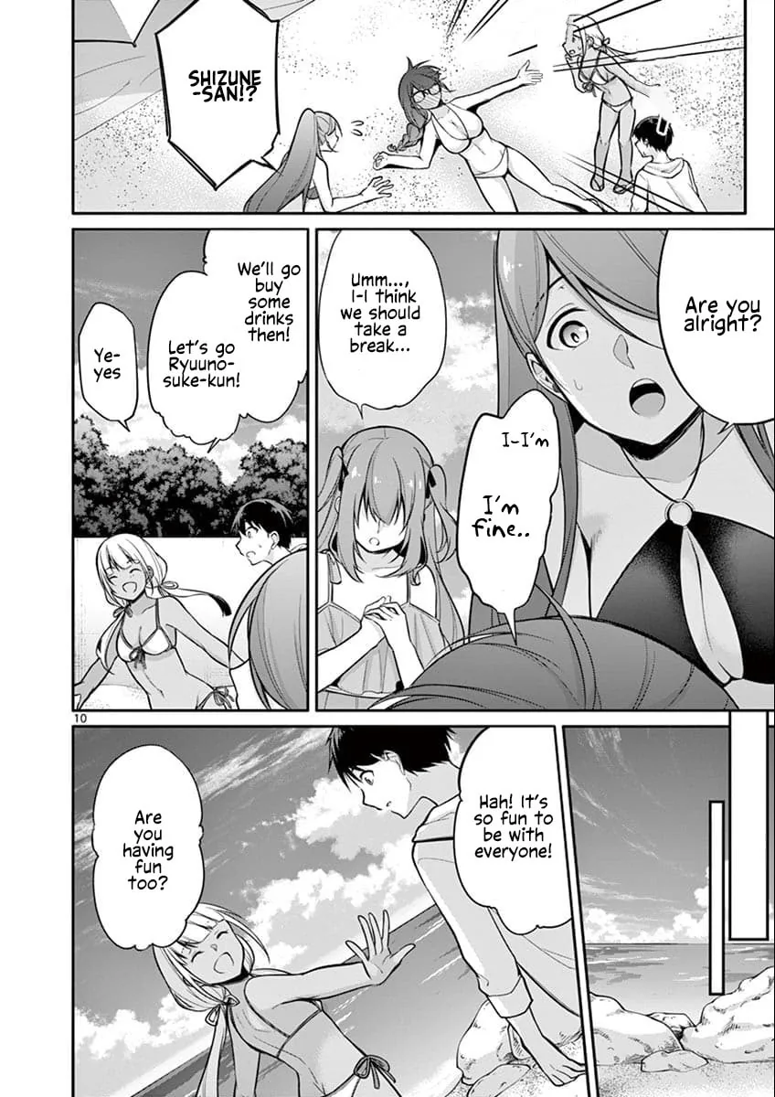 â…’ no Hanayome Chapter 8 page 11 - 