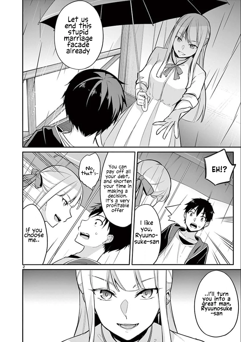 â…’ no Hanayome Chapter 8 page 3 - 