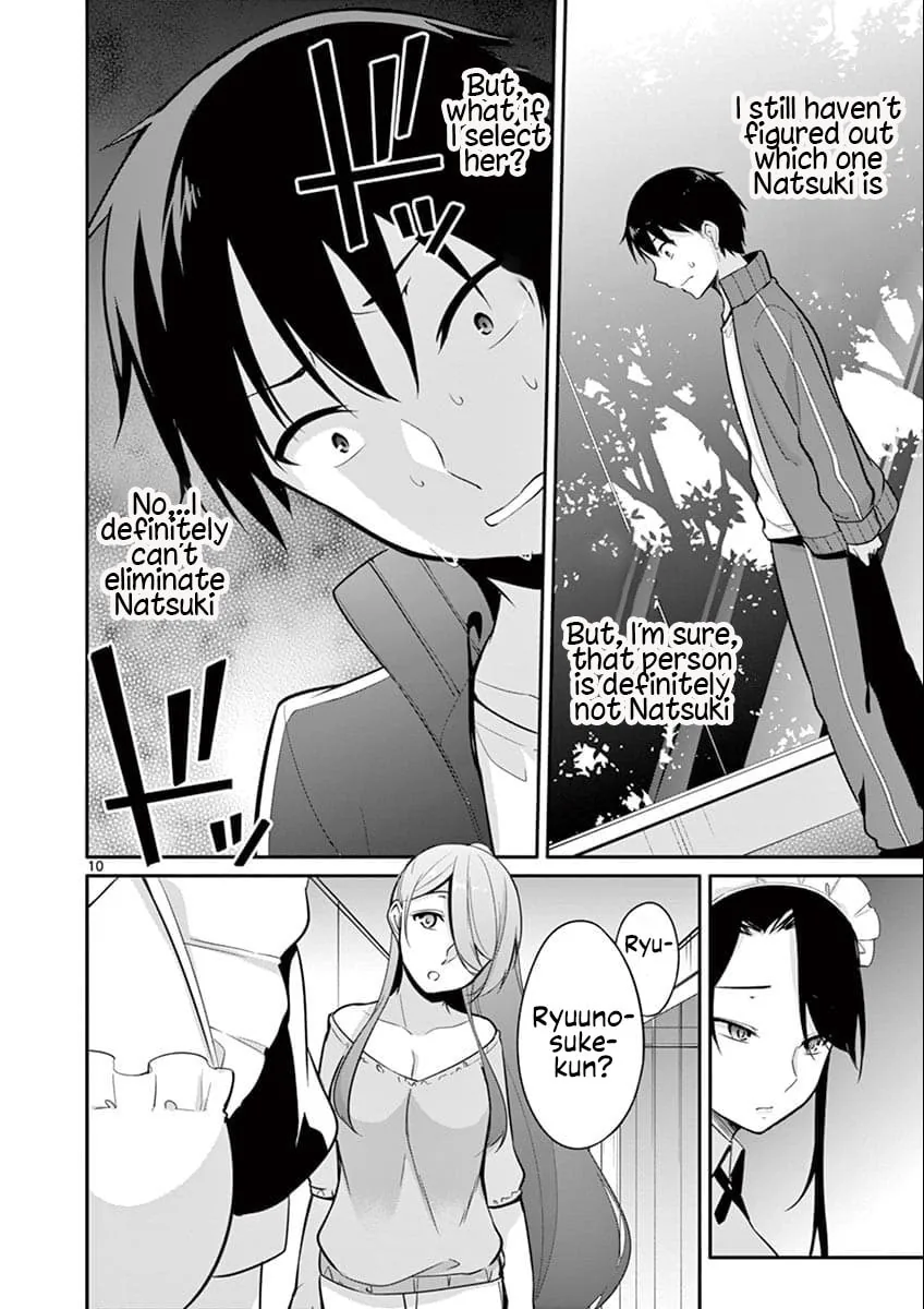 â…’ no Hanayome Chapter 9 page 11 - 