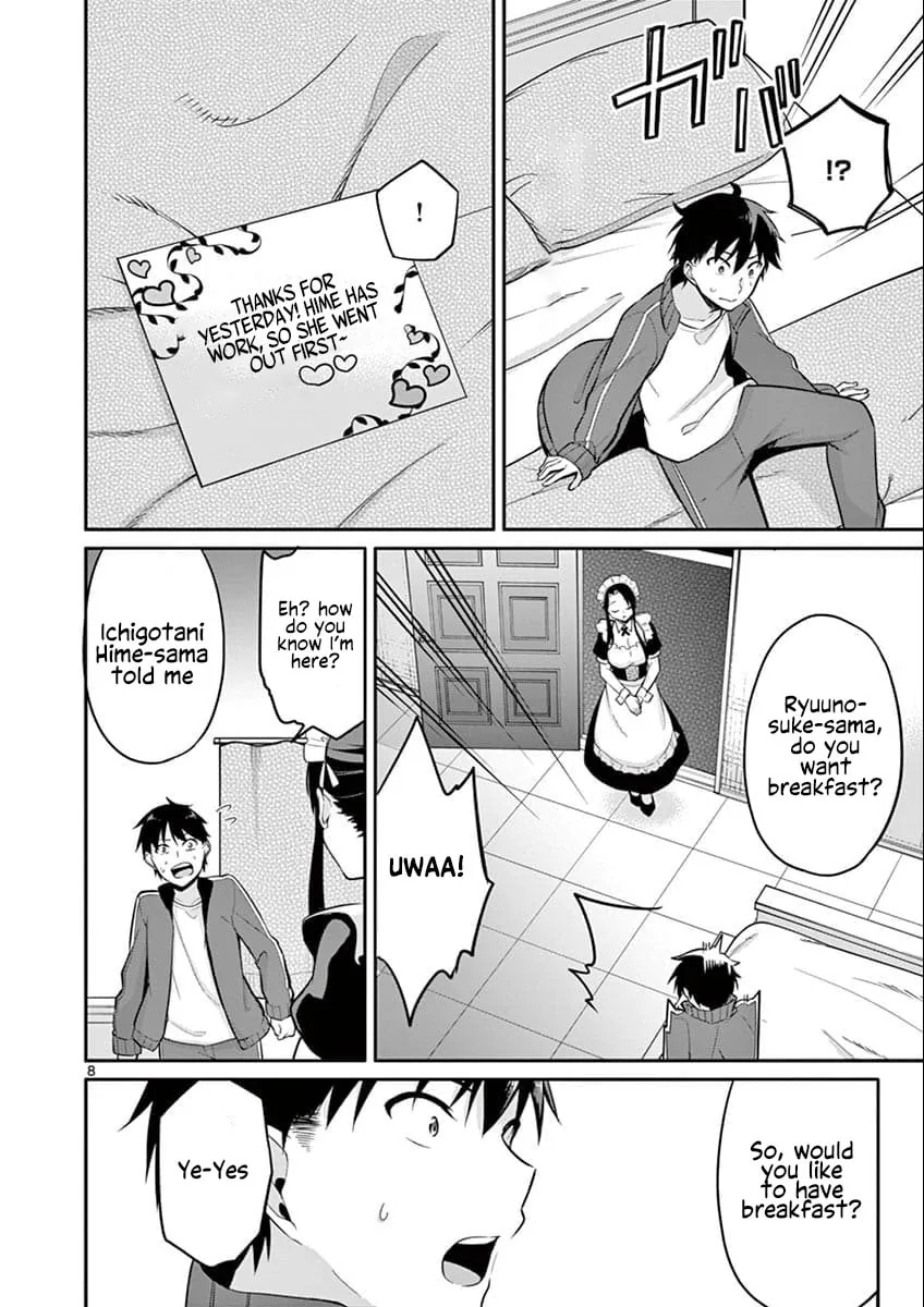 â…’ no Hanayome Chapter 9 page 9 - 