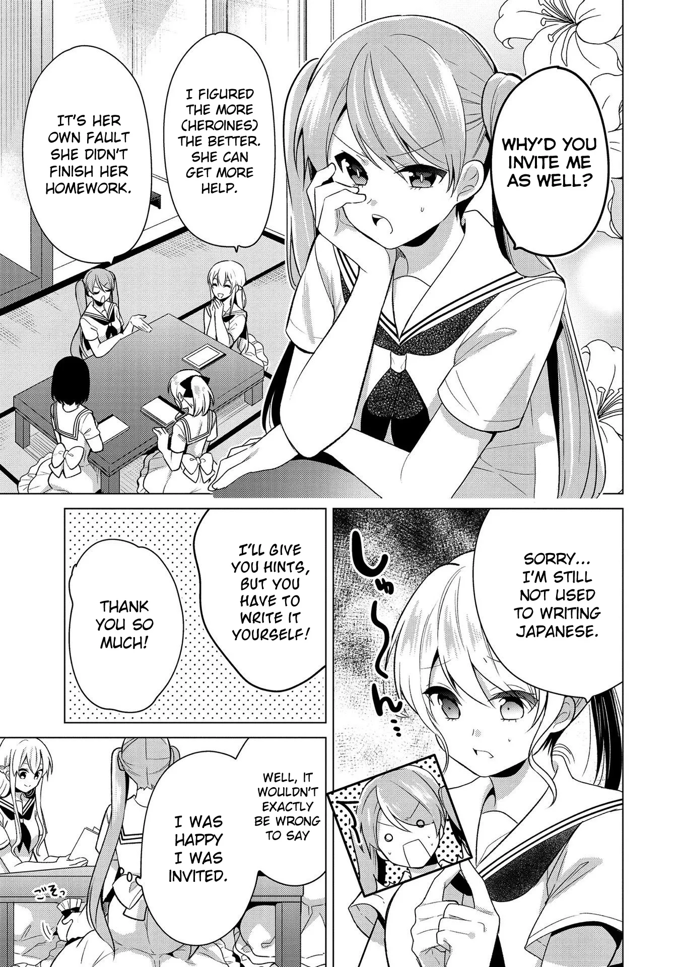 A Noble Girl Wants to be a Harem Protagonist! Chapter 23 page 3 - 