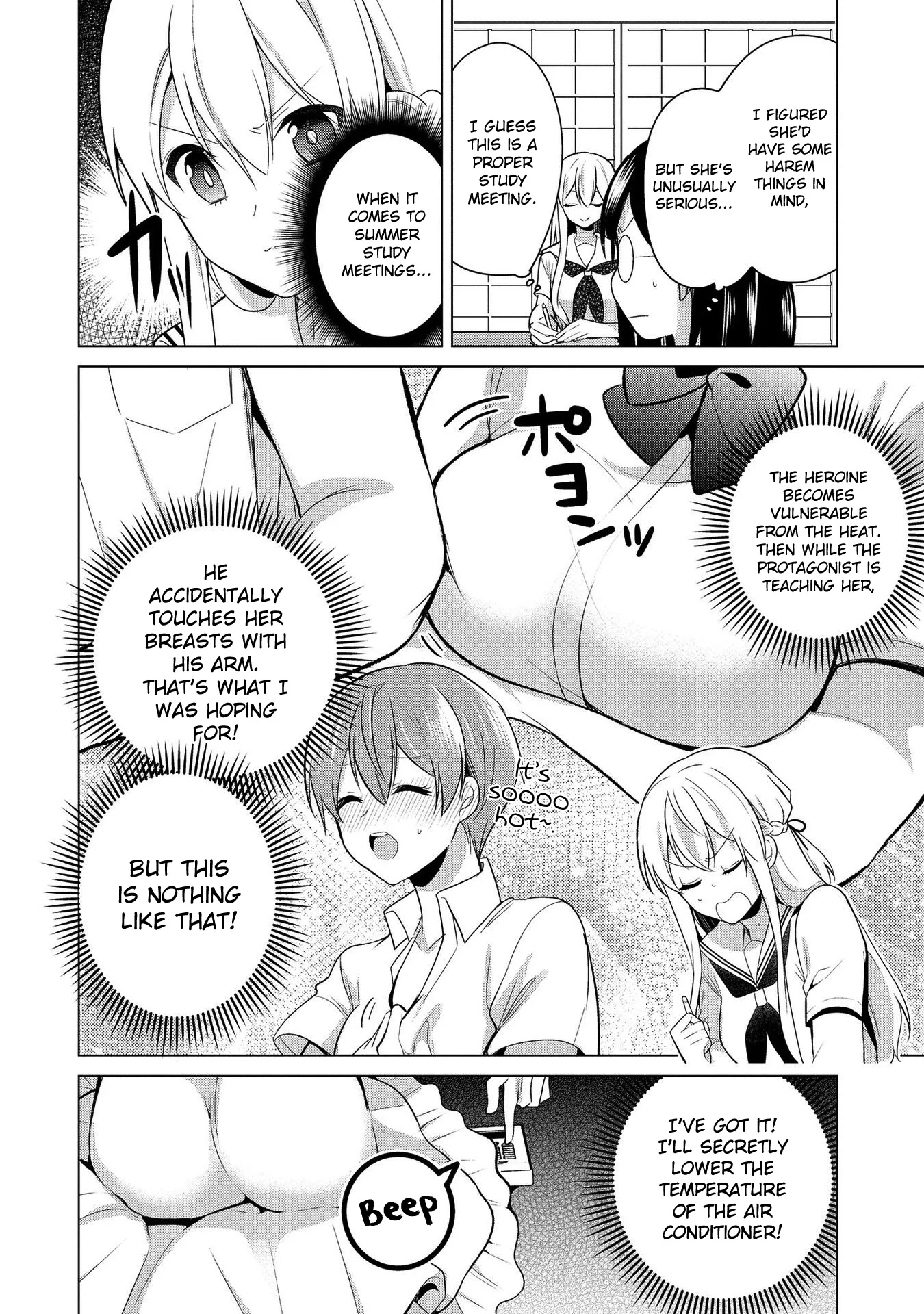 A Noble Girl Wants to be a Harem Protagonist! Chapter 23 page 4 - 