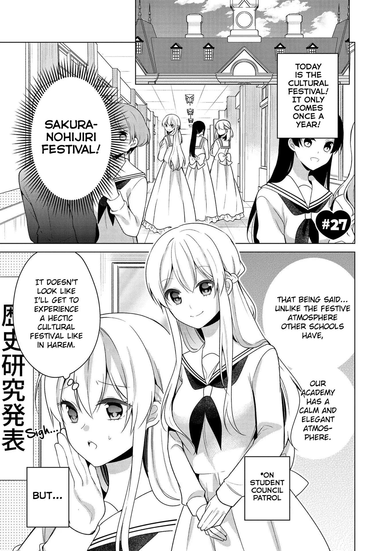 A Noble Girl Wants to be a Harem Protagonist! Chapter 27 page 1 - 