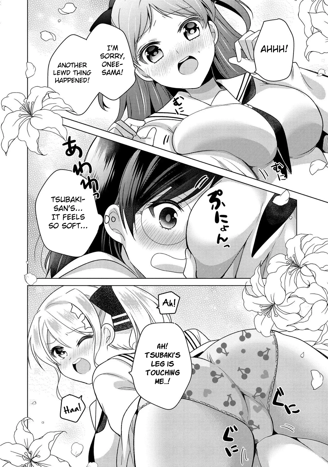 A Noble Girl Wants to be a Harem Protagonist! Chapter 30 page 14 - 