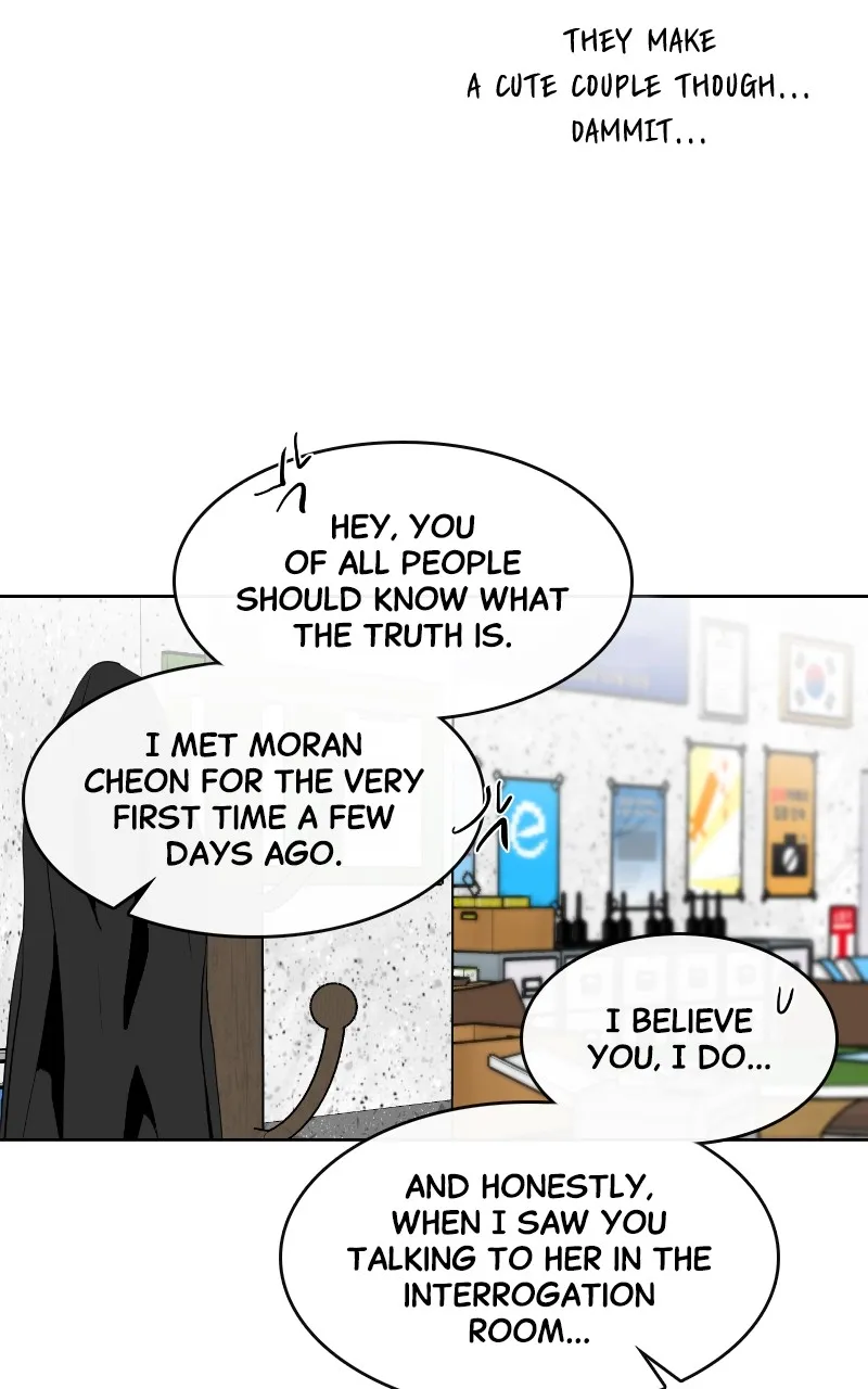 A Not So Fairy Tale Chapter 10 page 13 - 