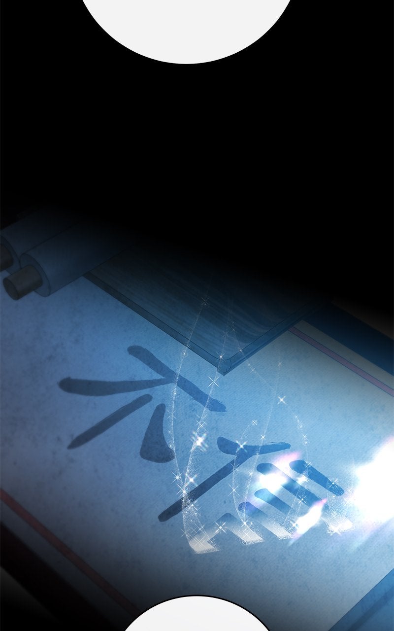 A Not So Fairy Tale Episode 126 page 69 - 