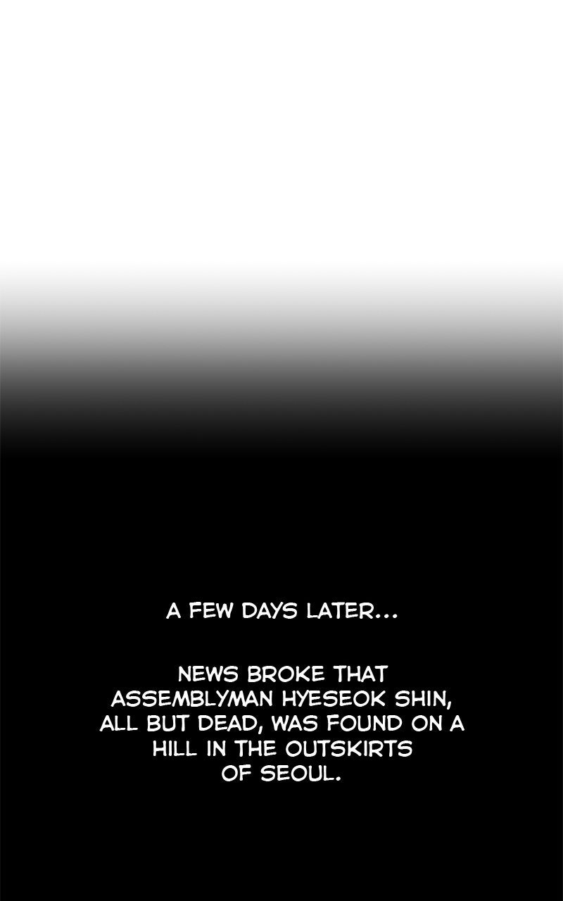 A Not So Fairy Tale Episode 127 page 123 - 