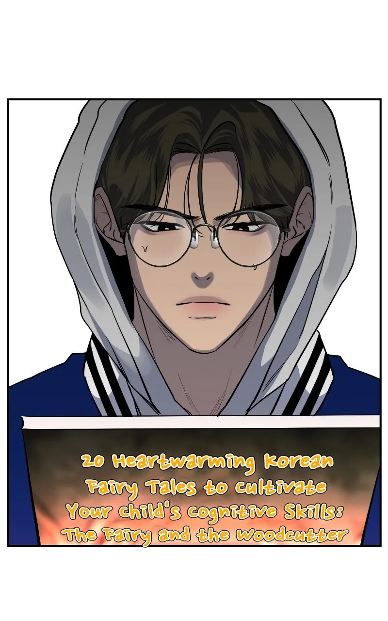 A Not So Fairy Tale Chapter 19 page 32 - 