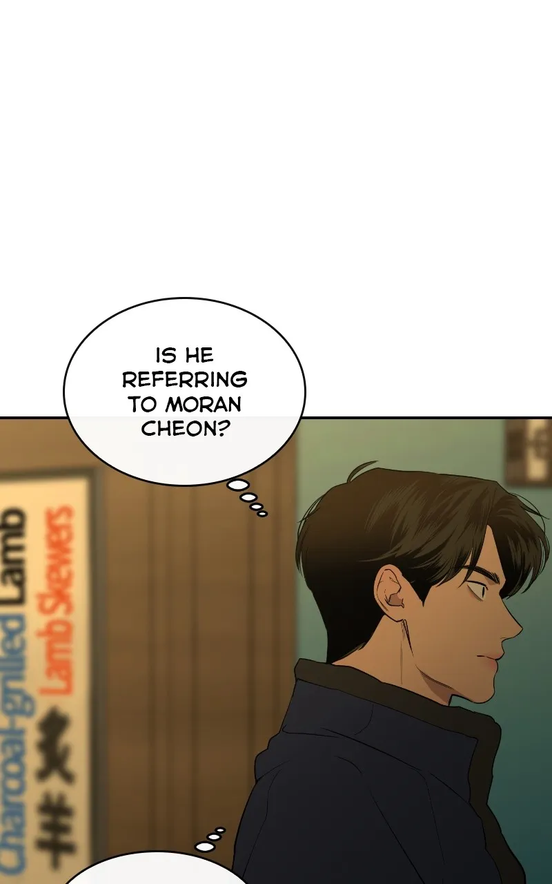 A Not So Fairy Tale Chapter 22 page 6 - 