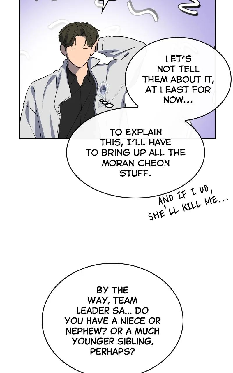 A Not So Fairy Tale Chapter 26 page 51 - 