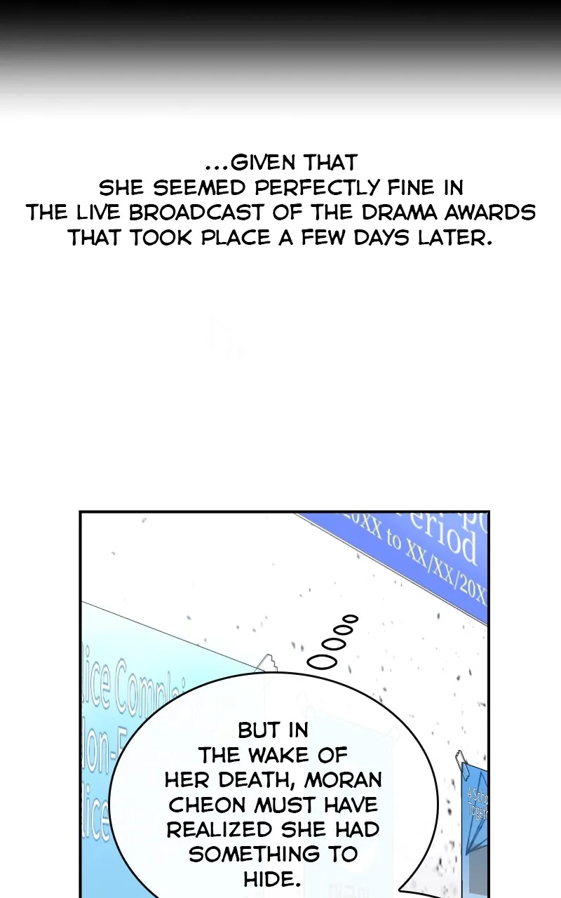 A Not So Fairy Tale Chapter 33 page 15 - 