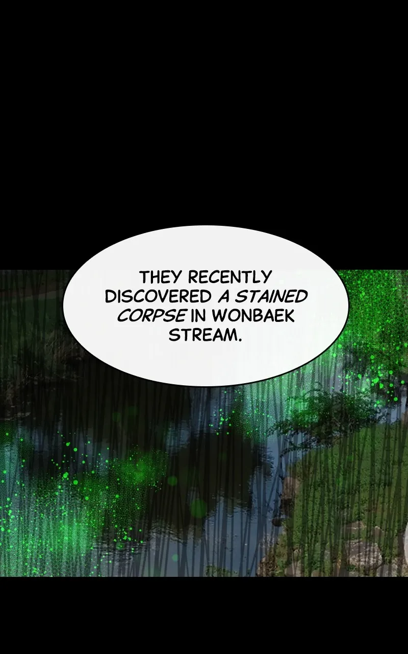 A Not So Fairy Tale Chapter 4 page 12 - 