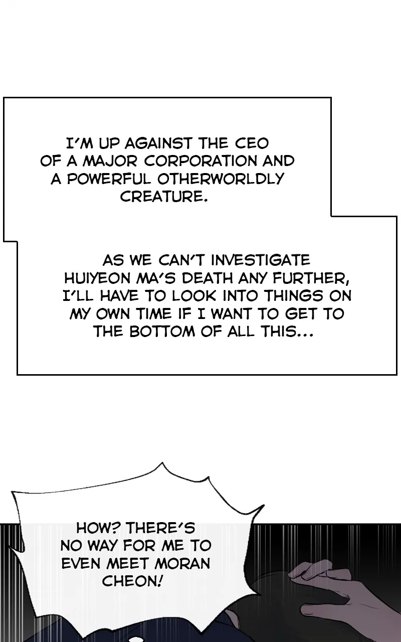 A Not So Fairy Tale Chapter 6 page 1 - 