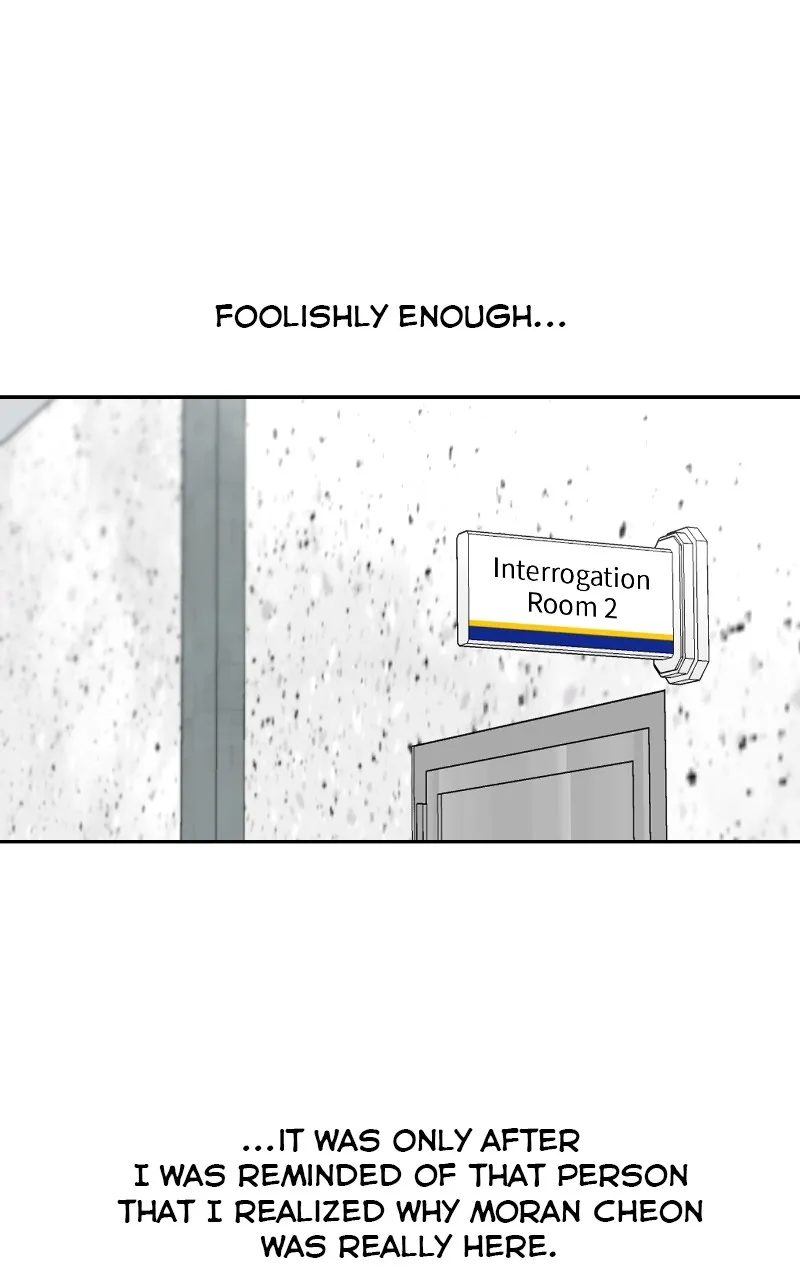 A Not So Fairy Tale Chapter 7 page 14 - 