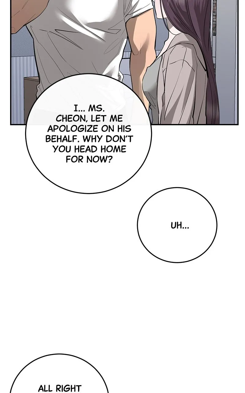 A Not So Fairy Tale Chapter 85 page 77 - 