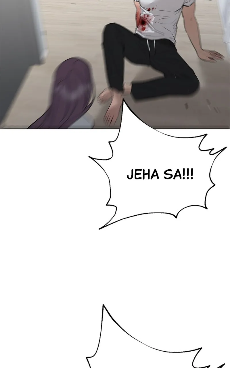 A Not So Fairy Tale Chapter 86 page 14 - 