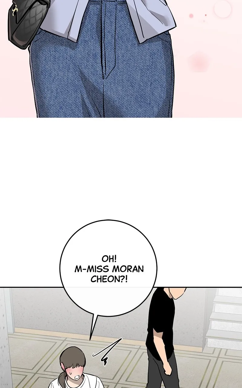 A Not So Fairy Tale Chapter 89 page 11 - 