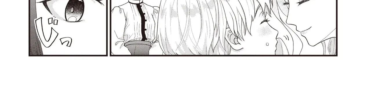 A Nursery School Teacher in My Previous Life, a Villainess in This One? And Now I