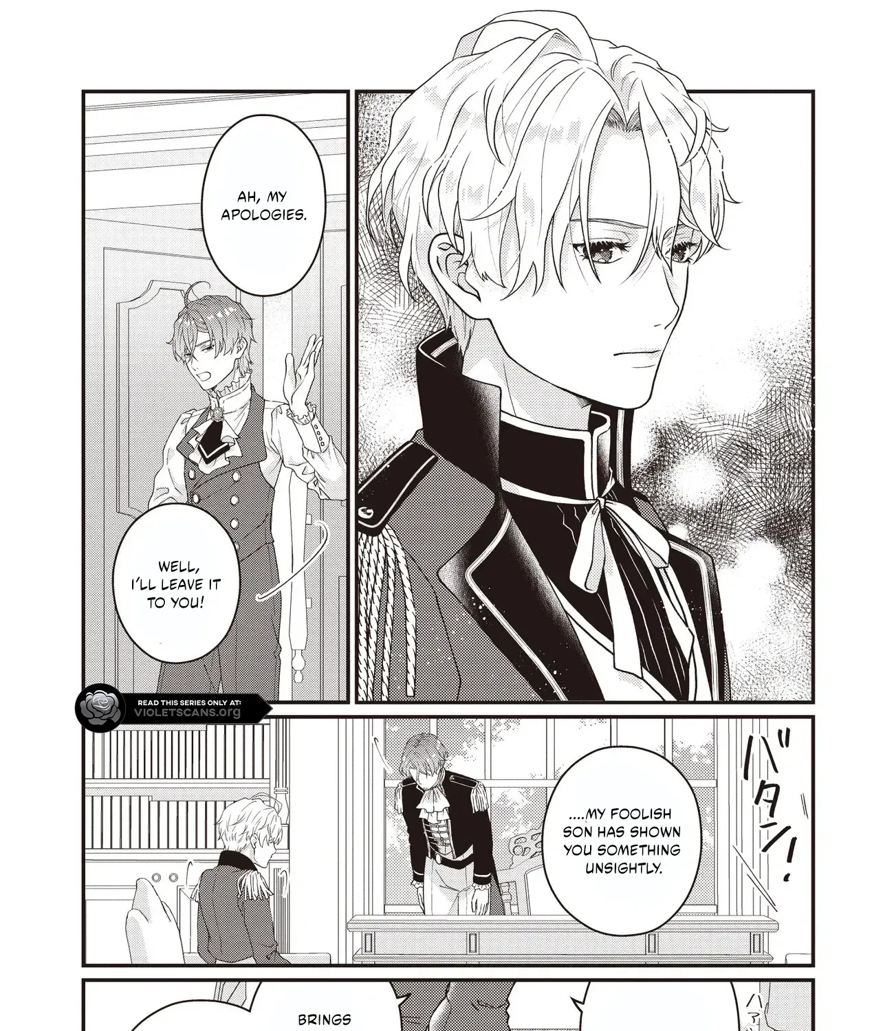 A Nursery School Teacher in My Previous Life, a Villainess in This One? And Now I