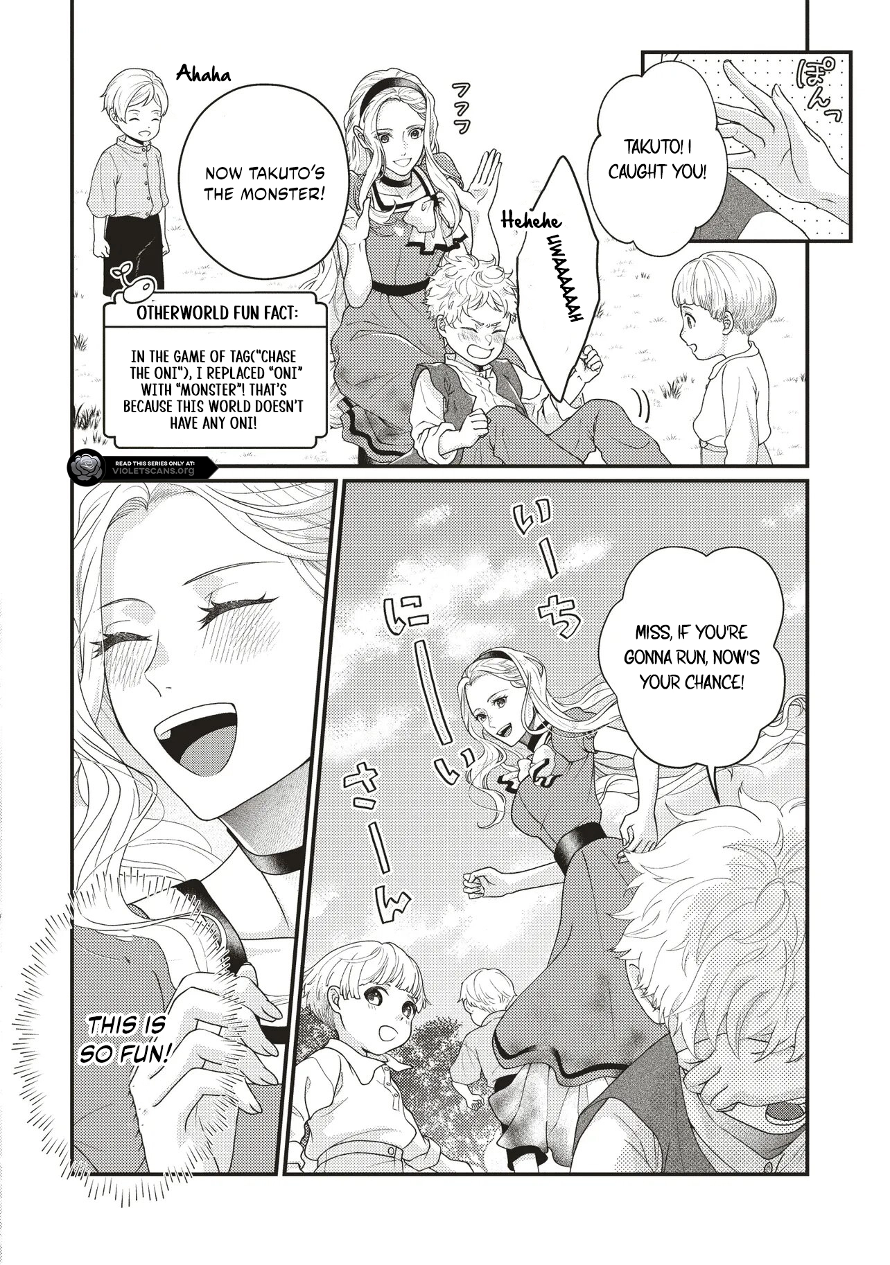A Nursery School Teacher in My Previous Life, a Villainess in This One? And Now I