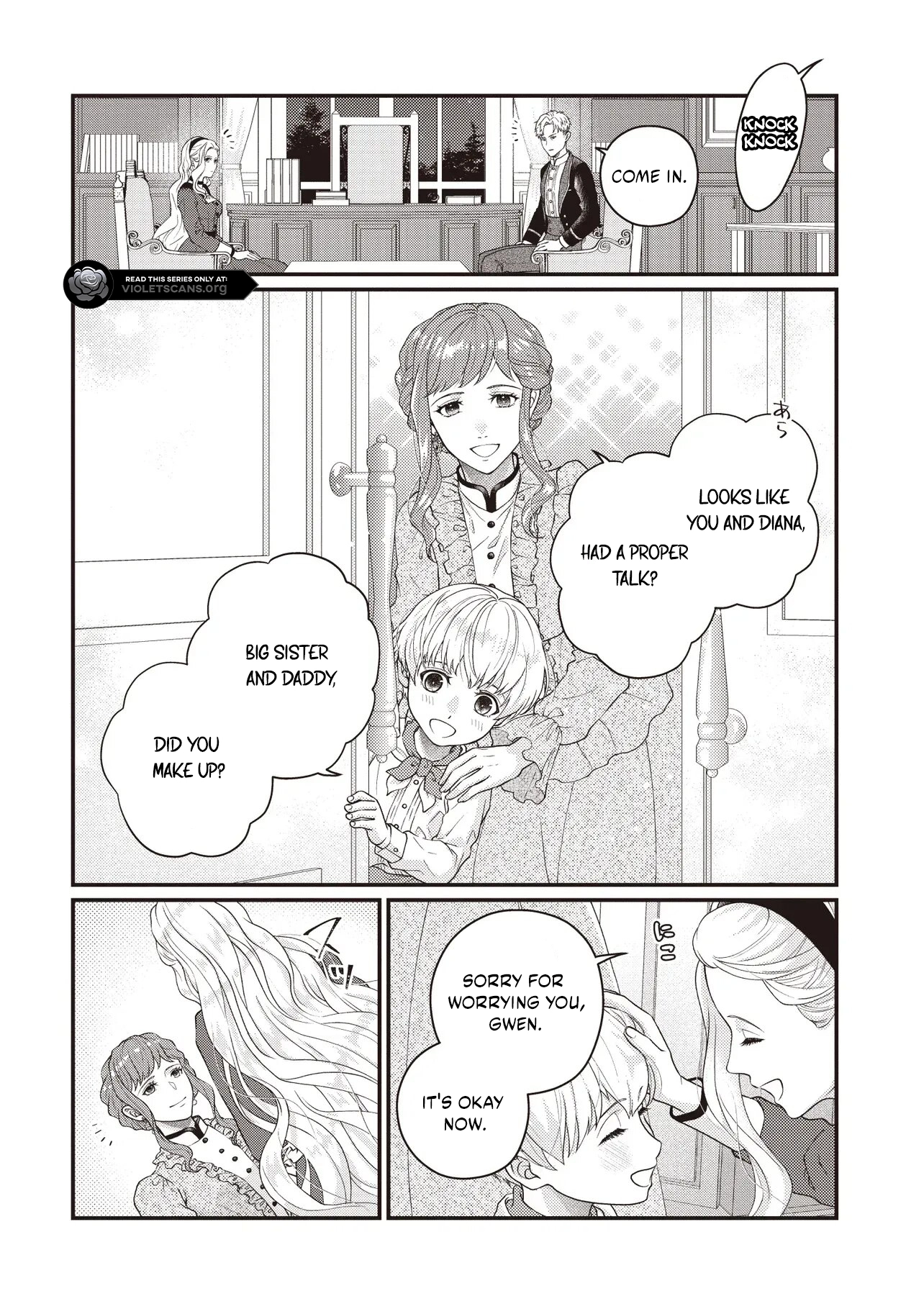 A Nursery School Teacher in My Previous Life, a Villainess in This One? And Now I