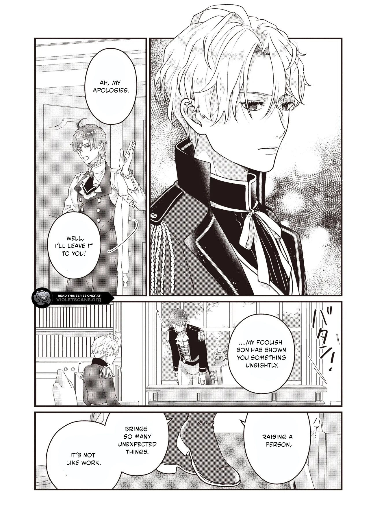 A Nursery School Teacher in My Previous Life, a Villainess in This One? And Now I