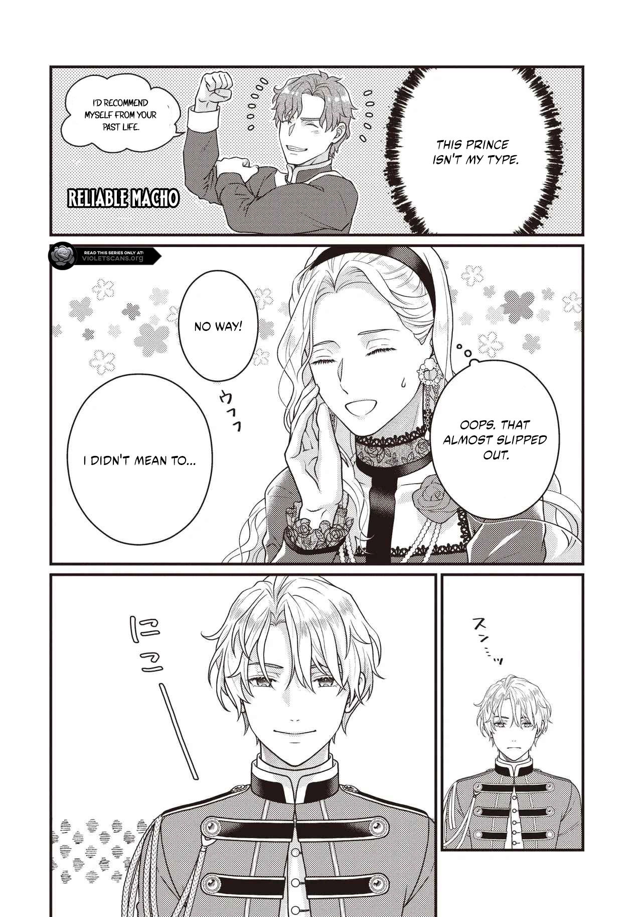 A Nursery School Teacher in My Previous Life, a Villainess in This One? And Now I