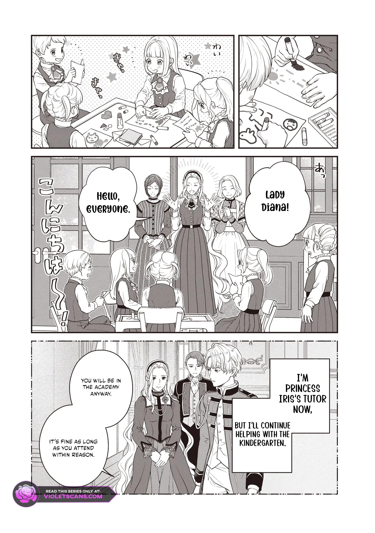 A Nursery School Teacher in My Previous Life, a Villainess in This One? And Now I