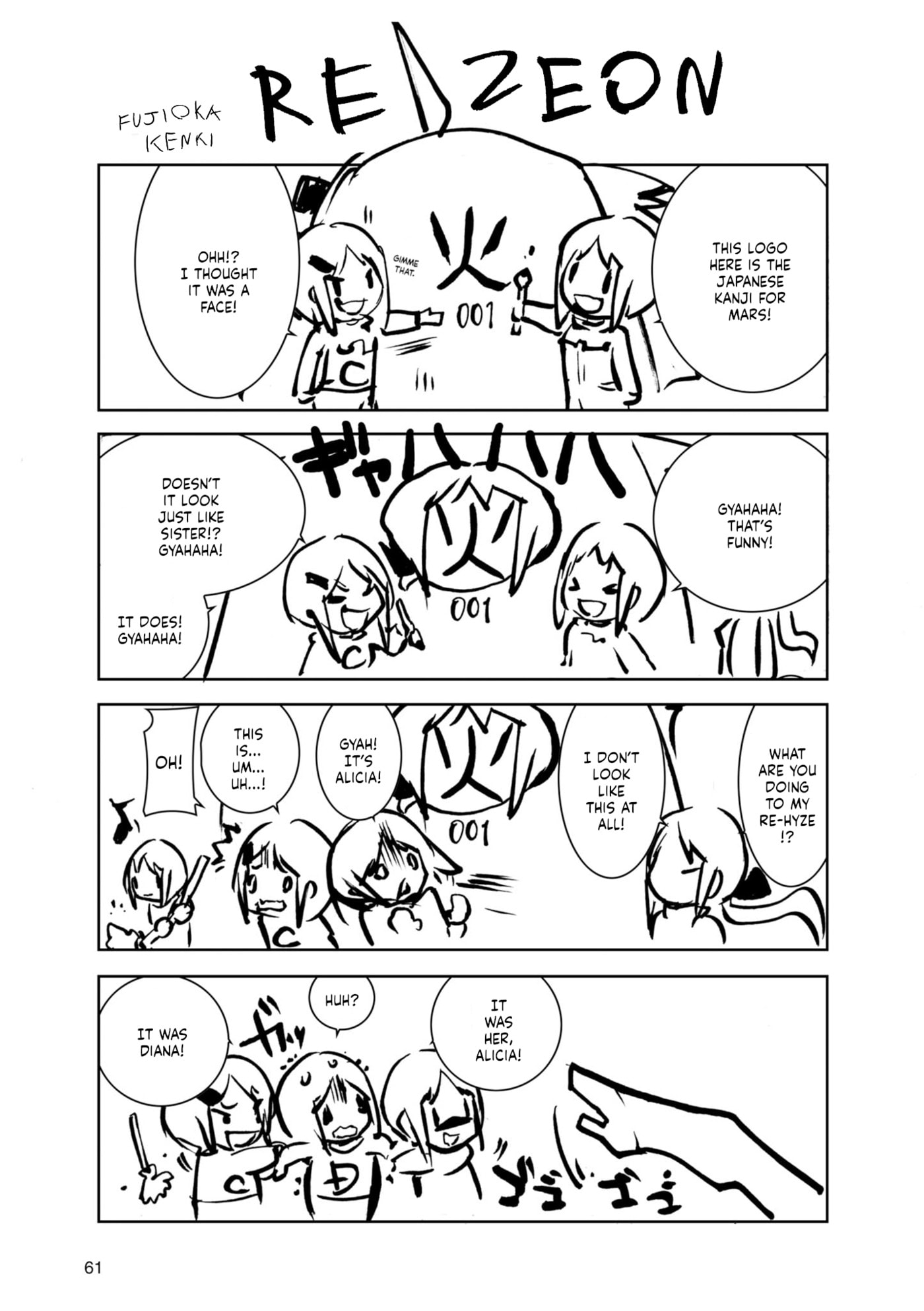 A.O.Z Re-Boot Gundam Inle - Kuro Usagi no Mita Yume Chapter 10 page 1 - 