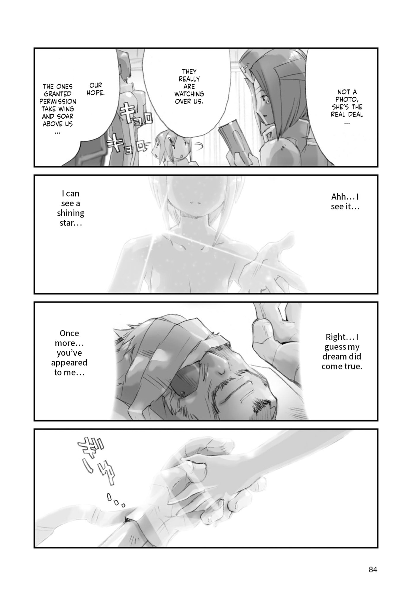 A.O.Z Re-Boot Gundam Inle - Kuro Usagi no Mita Yume Chapter 10 page 24 - 