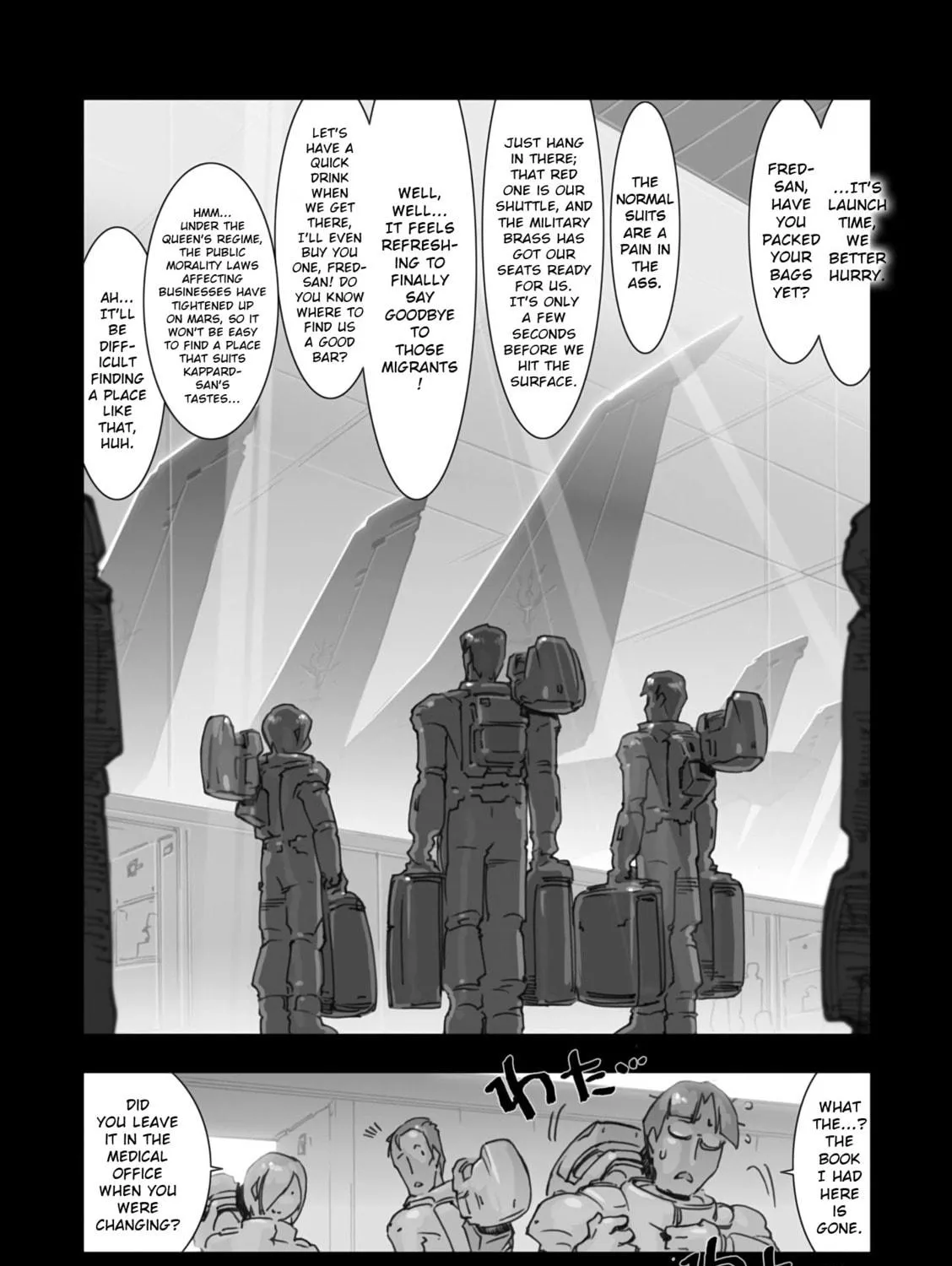 A.O.Z Re-Boot Gundam Inle - Kuro Usagi no Mita Yume Chapter 2 page 5 - 