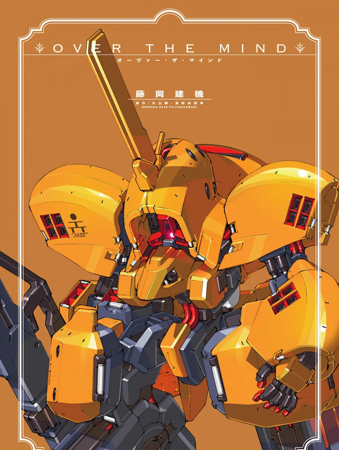 A.O.Z Re-Boot Gundam Inle - Kuro Usagi no Mita Yume Chapter 3.5 page 1 - 