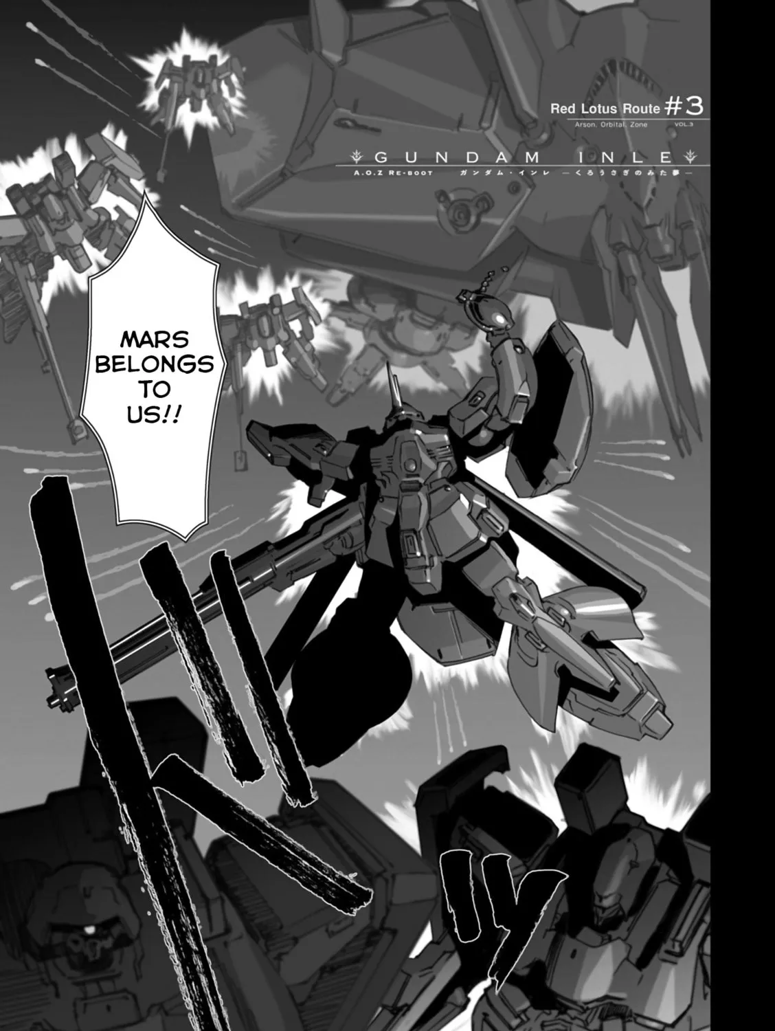A.O.Z Re-Boot Gundam Inle - Kuro Usagi no Mita Yume Chapter 3 page 1 - 