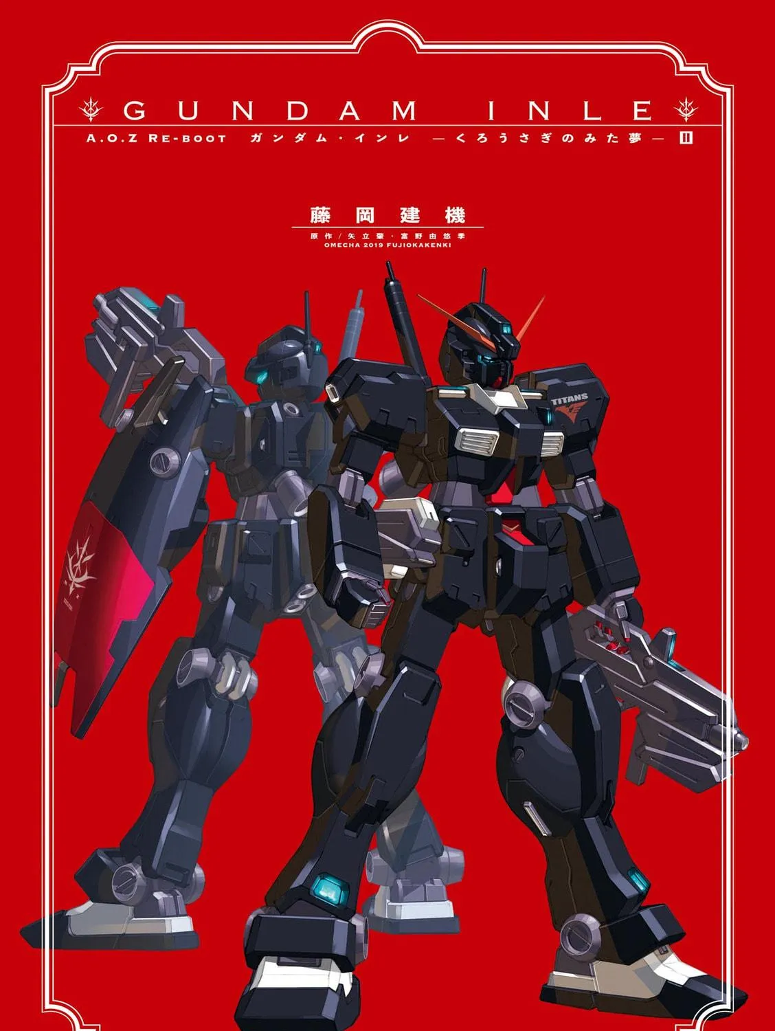 A.O.Z Re-Boot Gundam Inle - Kuro Usagi no Mita Yume Chapter 4 page 5 - 
