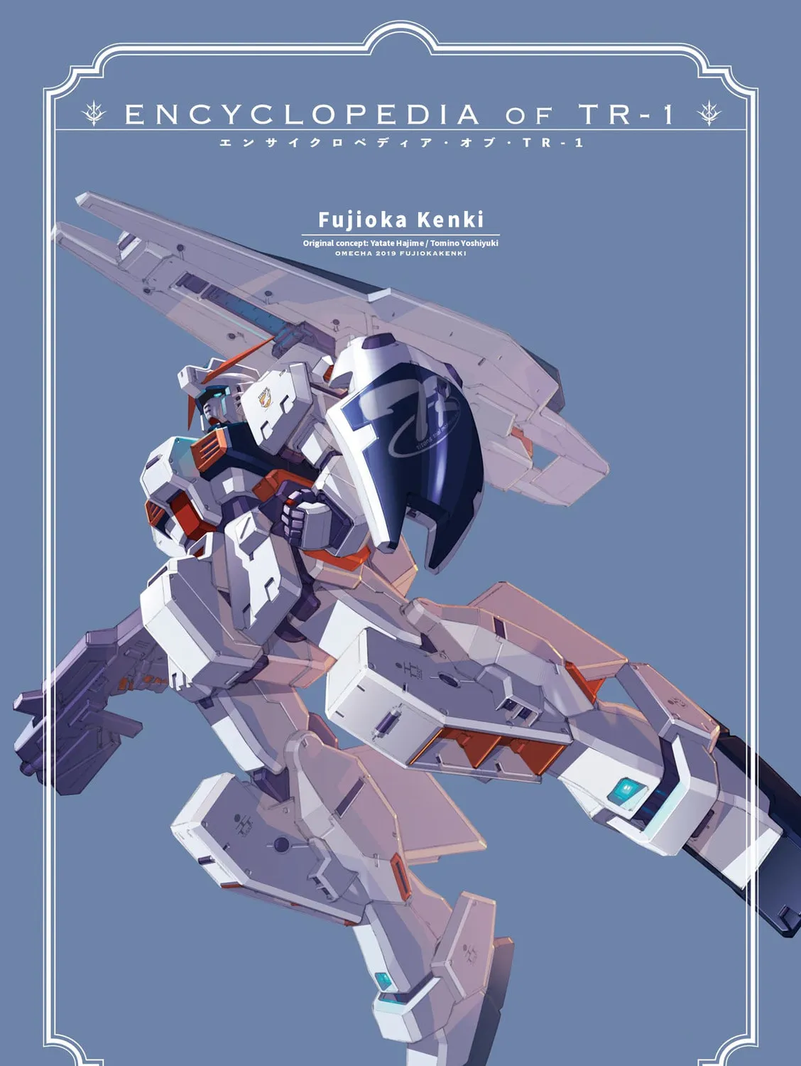 A.O.Z Re-Boot Gundam Inle - Kuro Usagi no Mita Yume Chapter 7.5 page 15 - 