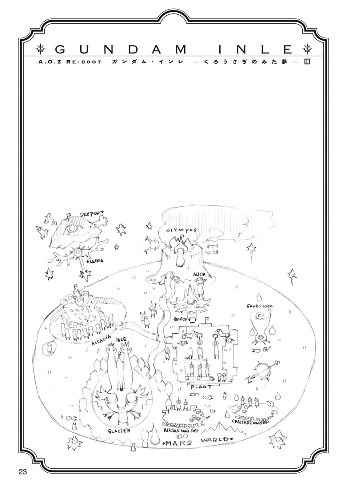 A.O.Z Re-Boot Gundam Inle - Kuro Usagi no Mita Yume Chapter 8 page 22 - 