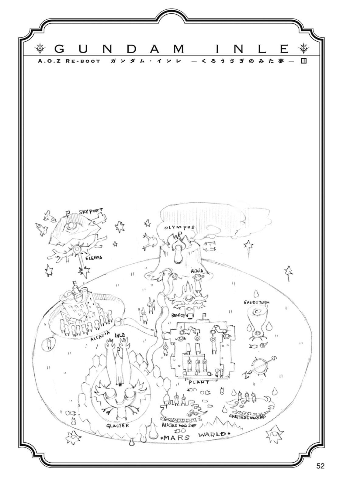 A.O.Z Re-Boot Gundam Inle - Kuro Usagi no Mita Yume Chapter 8 page 44 - 