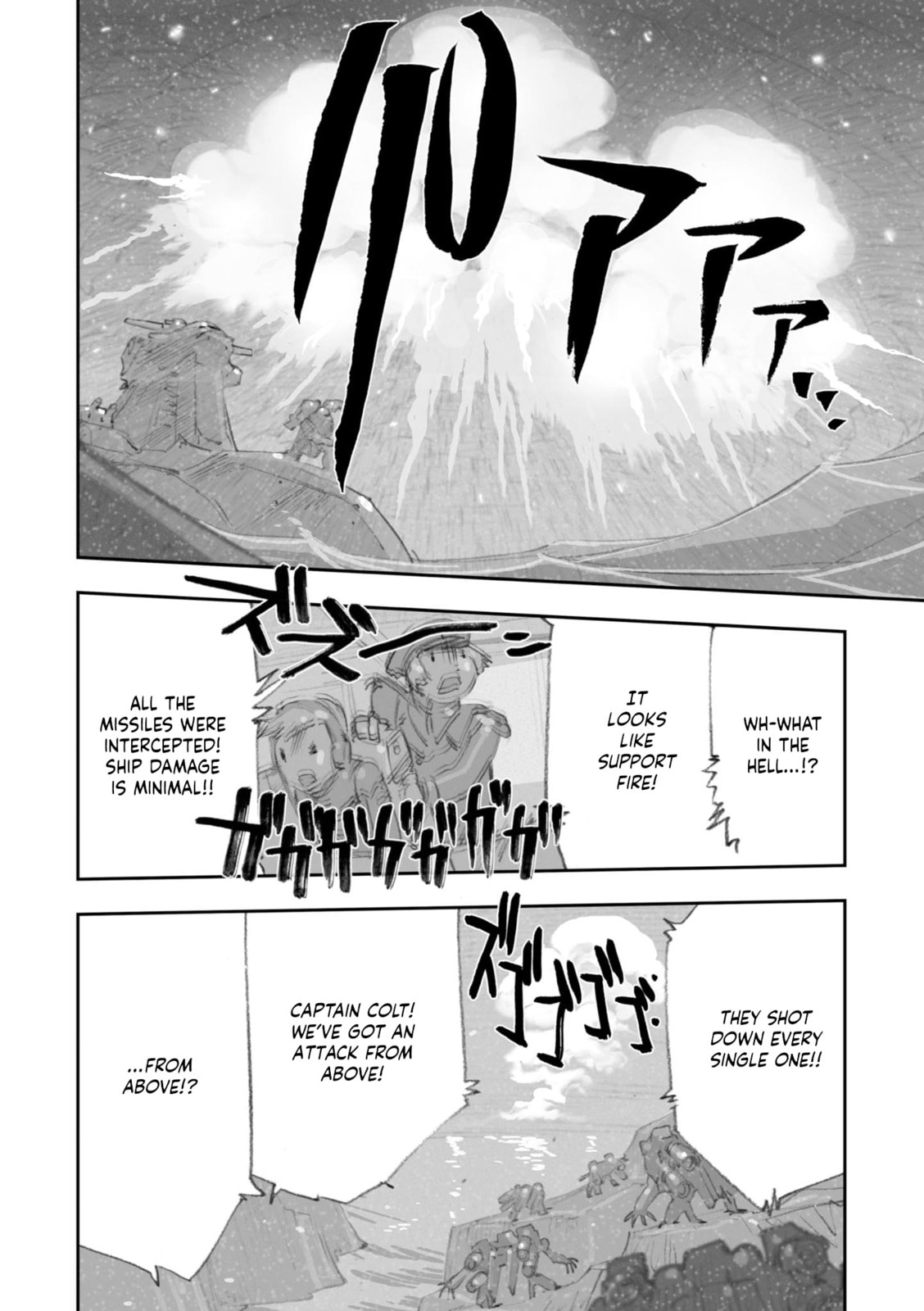 A.O.Z Re-Boot Gundam Inle - Kuro Usagi no Mita Yume Chapter 8 page 94 - 